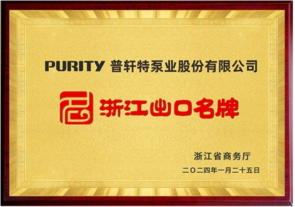 浙江出口認(rèn)證